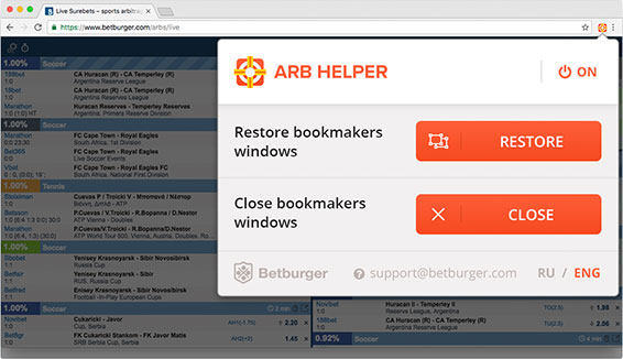arb helper