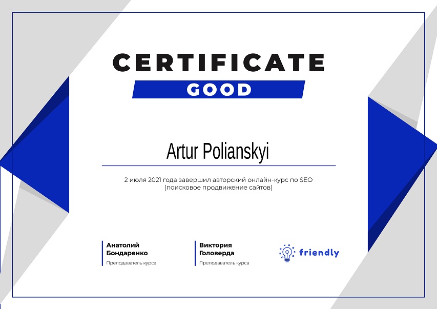 Artur Polianskyi – chief editor of the BetBurger blog, certificate